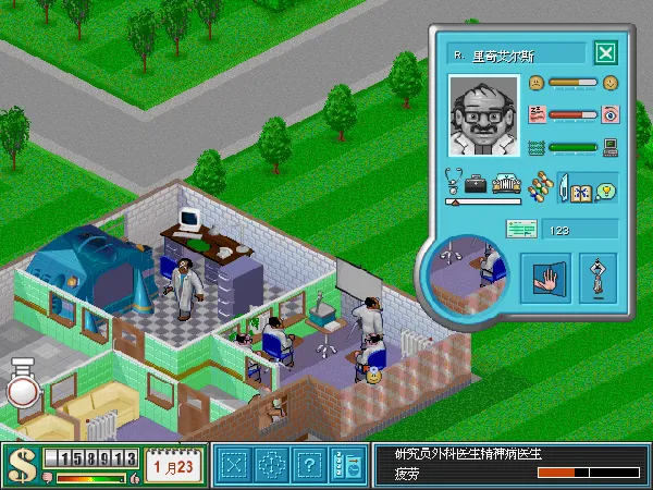 主题医院最新手机版