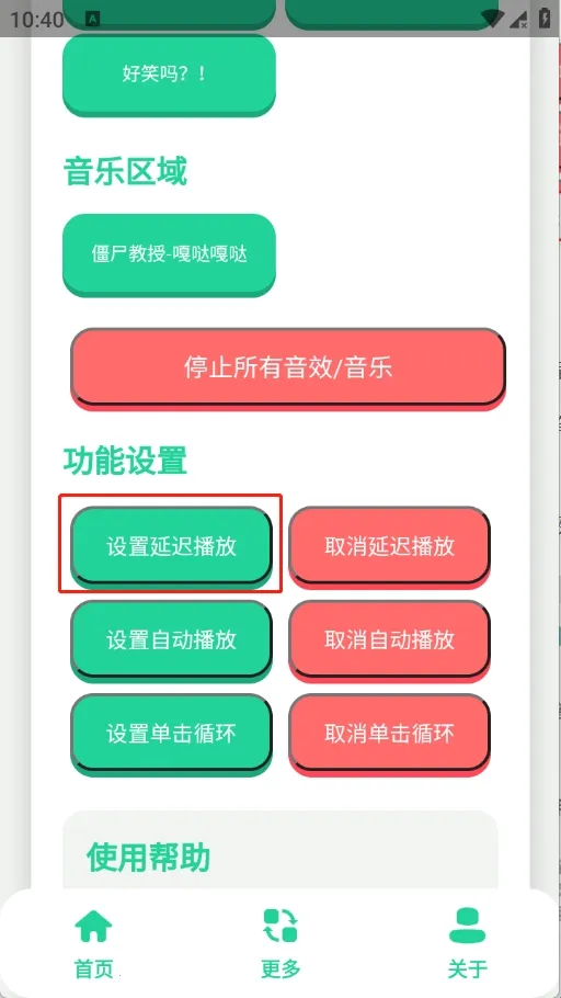 抽象蛋小黄语音盒安卓版手机版 抽象蛋小黄语音盒安卓版手机版