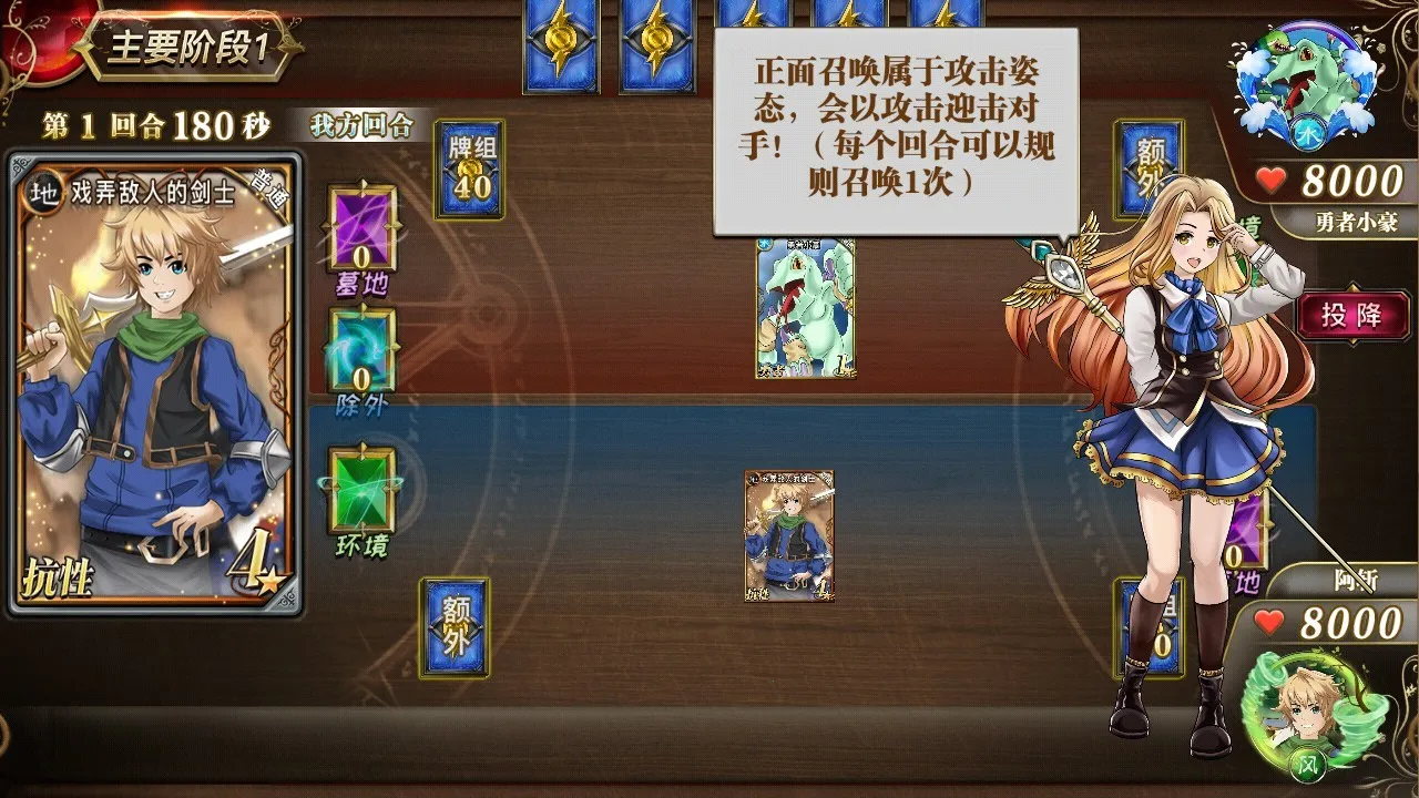 指尖决斗家2026下载