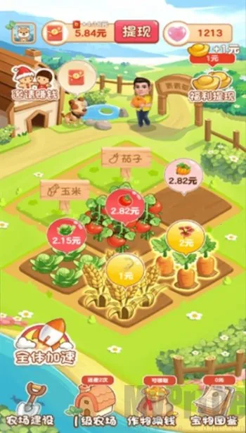 青青草原2026下载