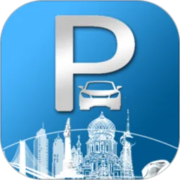 城泊通(停车服务软件)v3.2.1 免费版