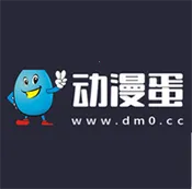 动漫蛋(动漫追番应用)v1.0.0 手机版