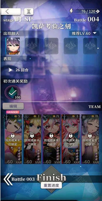 天下布魔最新手机版