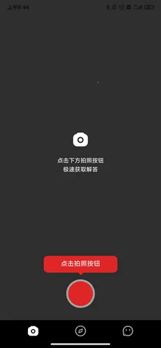 题拍拍2026最新版本 题拍拍2026最新版本