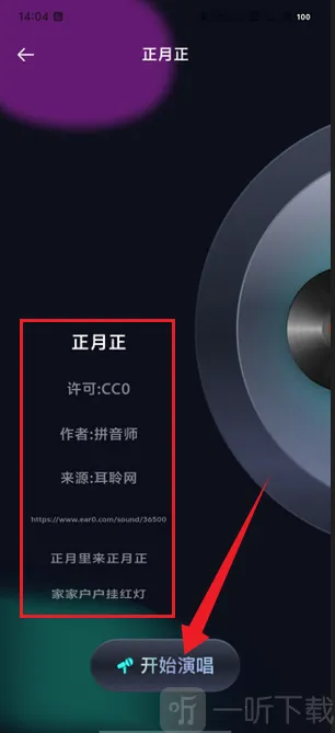 人人K歌王(手机K歌软件)