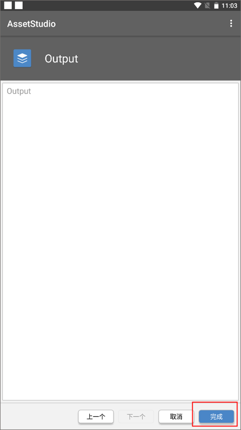 AssetStudio��׿���ֻ���