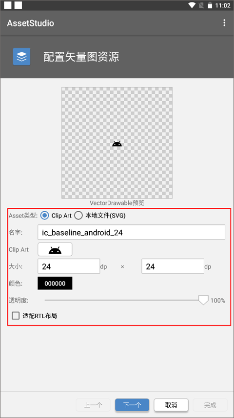 AssetStudio��׿���ֻ���