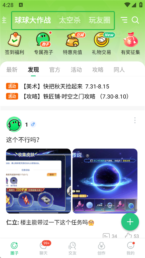 ����(��Ϸ��������)