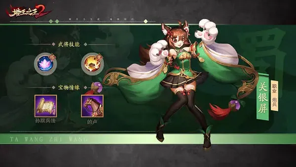 塔王之王22026官方最新版本