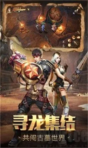 寻龙分金2026官方最新版本