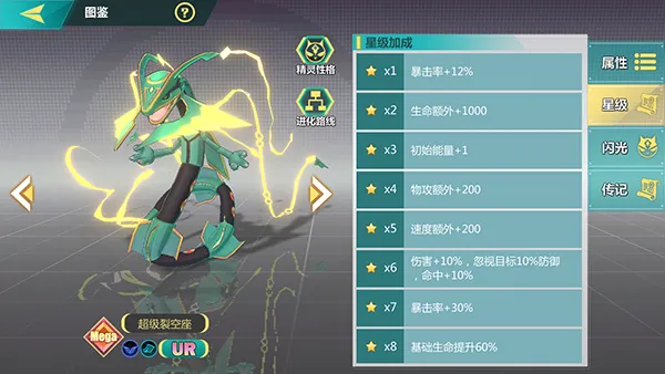 口袋大冒险(口袋妖怪手游)