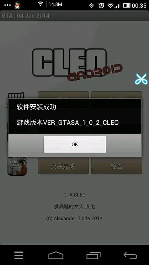 CLEO2026下载