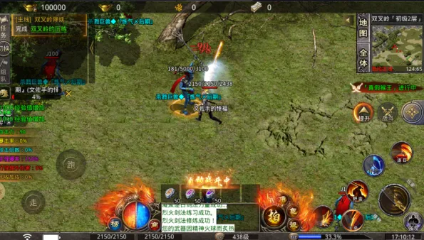 武器之王(传奇爆真充游戏) 武器之王(传奇爆真充游戏)