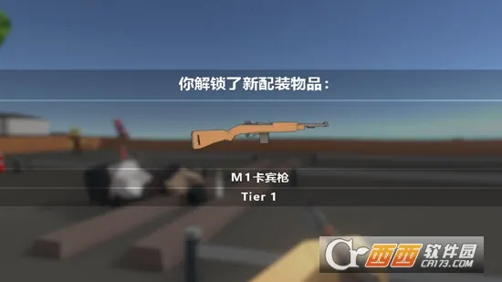 僵尸街区2(僵尸生存游戏)