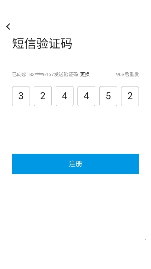 水木社区(学术社交平台)