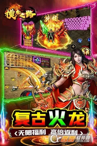 摸金之路(诡异冒险游戏)