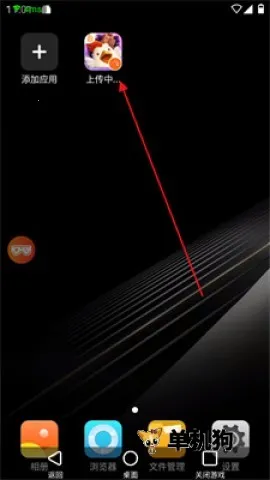 贪玩游戏盒子(游戏综合服务)