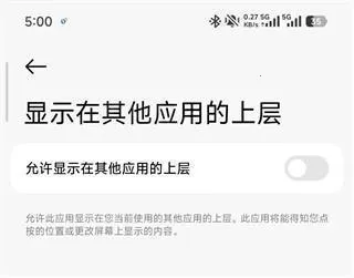 crosshair准星辅助器