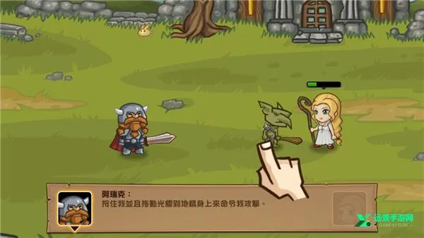 口袋英雄2战神传说