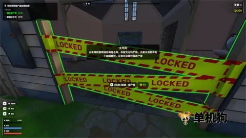 僵尸墓地模拟器 第5张图