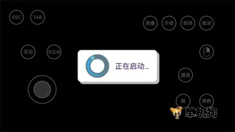 僵尸墓地模拟器 第3张图