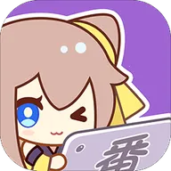 喵次元动漫v6.0.2 免费版