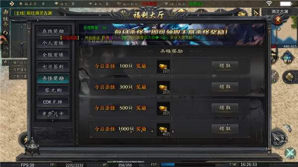 王者之战最新手机版 王者之战最新手机版