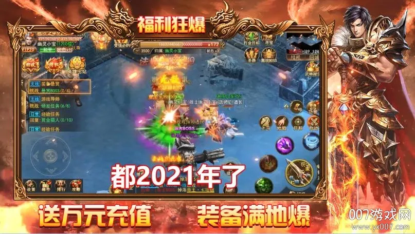 王者之战最新手机版 王者之战最新手机版