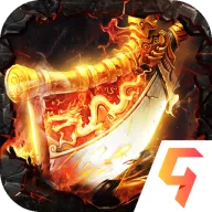 釜底抽薪(传奇游戏玩法)v1.0.2 安卓版