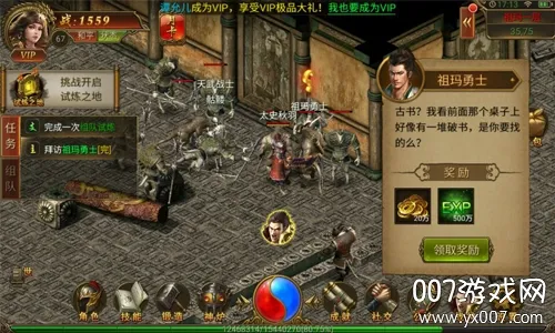 釜底抽薪(传奇游戏玩法)