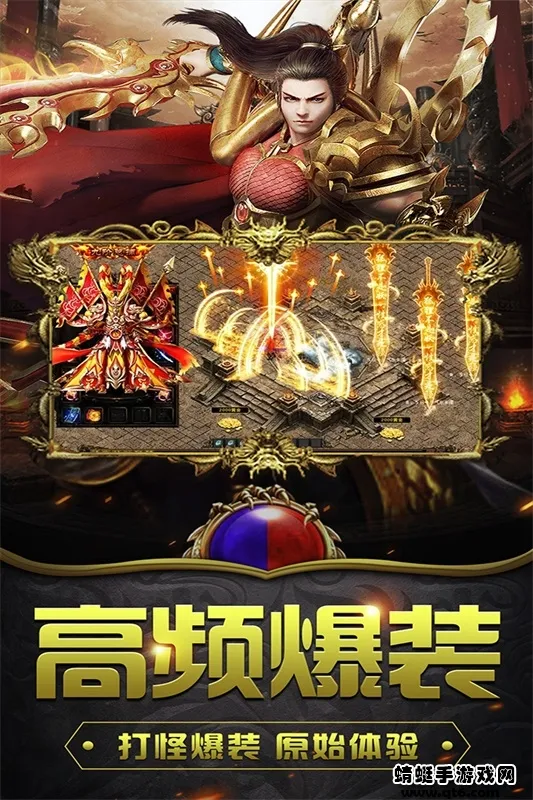 釜底抽薪(传奇游戏玩法)