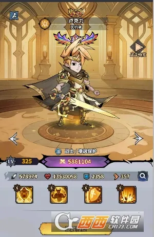 最强猎手(放置英雄策略手游) 最强猎手(放置英雄策略手游)