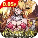 最强猎手(放置英雄策略手游)v1.0.0 手机版