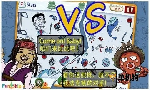 找你妹老款安卓版手机版
