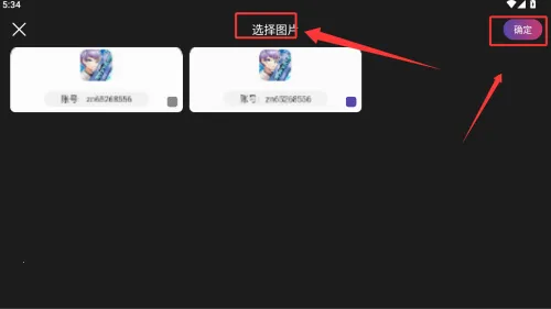 画质鸭(游戏画质助手) 画质鸭(游戏画质助手)