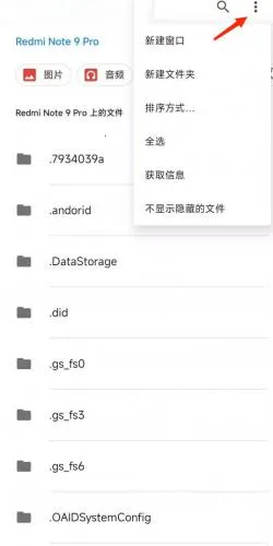 Miui主题编辑器 Miui主题编辑器
