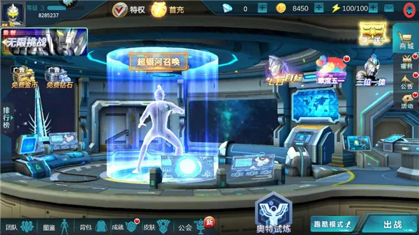 奥特曼传奇英雄2 奥特曼传奇英雄2