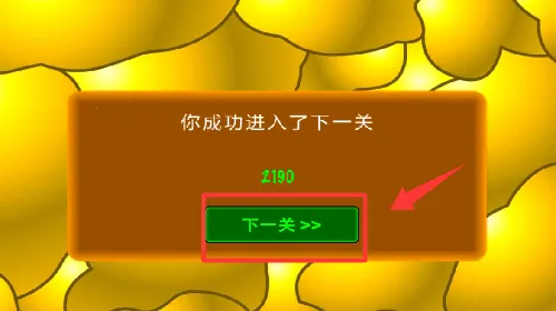 黄金矿工经典版