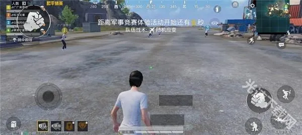 准星助手和平精英