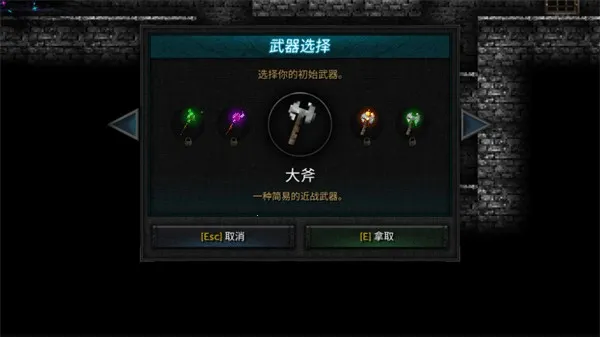 烛火地牢2内置mod菜单