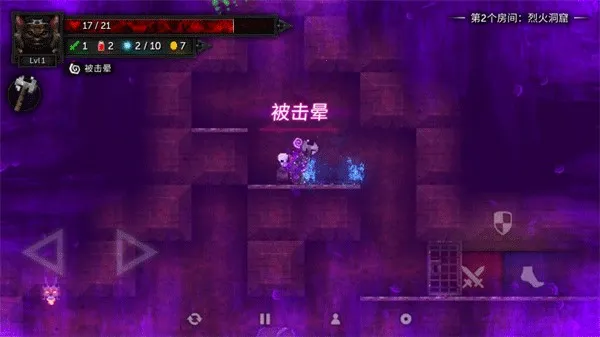 烛火地牢2内置mod菜单