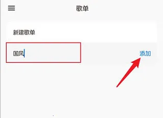 椒盐音乐播放器