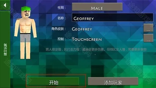 生存战争野人岛2.3版本中文