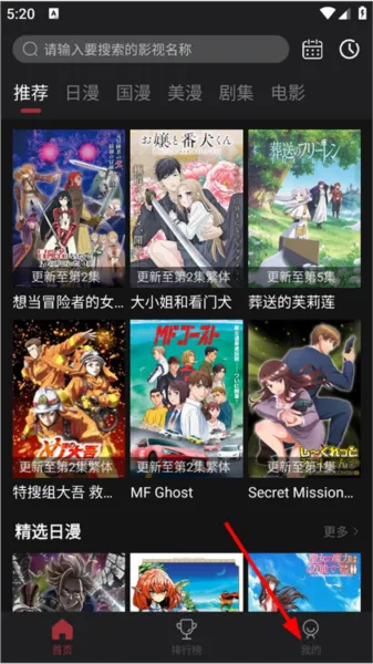 次元喵动漫 次元喵动漫