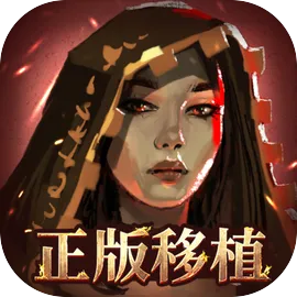 火焰审判2026下载v1.0 app