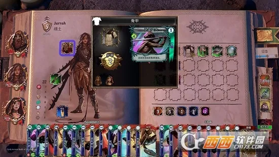 火焰审判2026下载