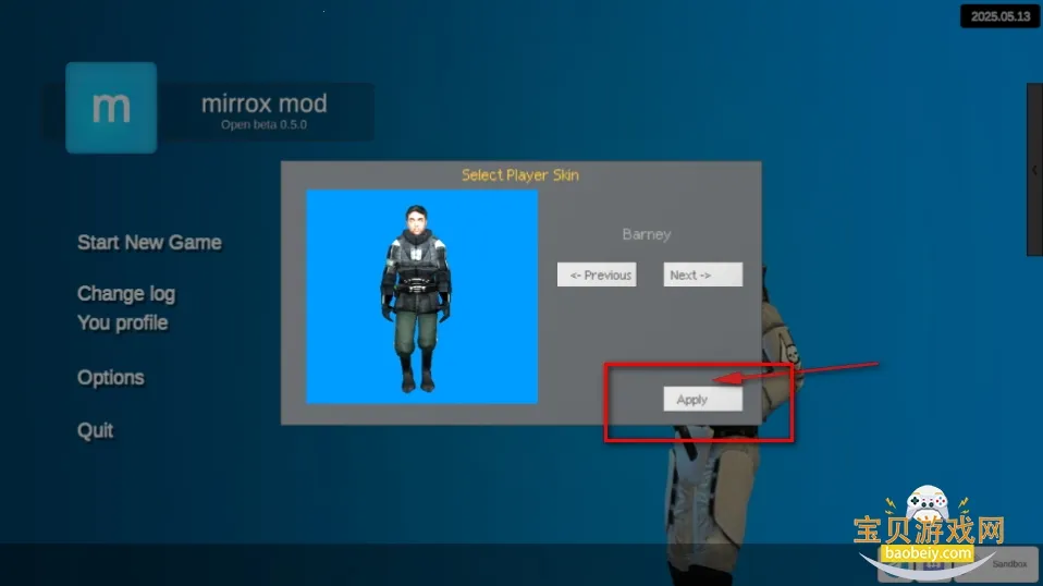 MirroX模组8.3不用7723游戏盒