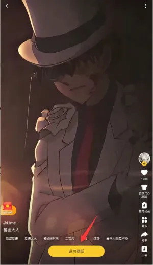 元气壁纸平板版下载 元气壁纸平板版下载