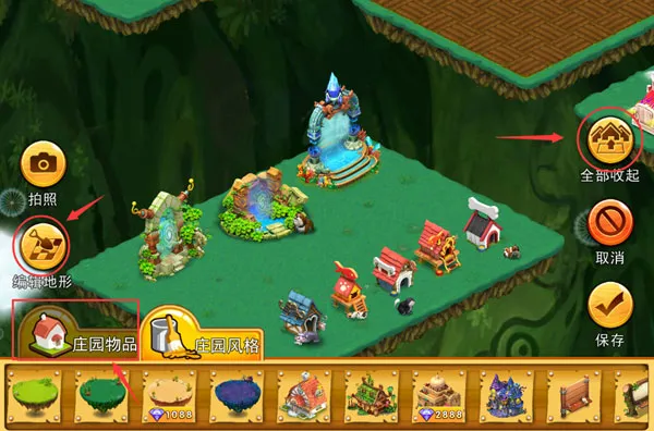 浪漫庄园(庄园模拟游戏)
