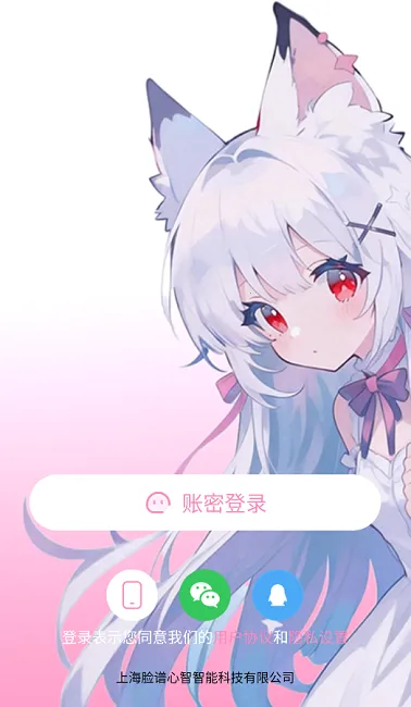 叠叠社最新手机版